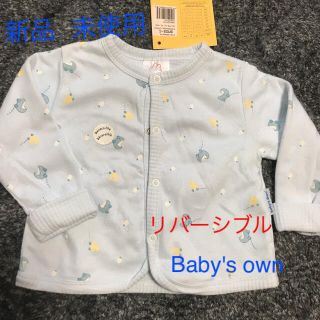 ベビーズオウン(Baby's Own)のベイビーズオウン リバーシブル長袖カーディガン  9M(カーディガン/ボレロ)