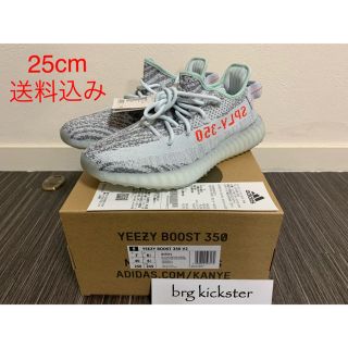 アディダス(adidas)の国内正規 Yeezy Boost 350 v2 Blue Tint(スニーカー)