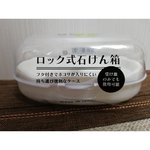 牛乳石鹸 カウブランド 赤箱 3個入 セリア ロック式石けん箱の通販 By プロフご一読ください ラクマ 牛乳石鹸 カウブランド 赤箱 3個入 セリア ロック式石けん箱の通販 By プロフご一読ください ラクマ