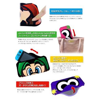 ニンテンドースイッチ(Nintendo Switch)のNintendo Switch クイックポーチ スプラトゥーン2ブルー スイッチ(その他)