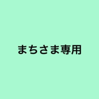 まちさま専用 羊毛フェルトオーダーリース(オーダーメイド)