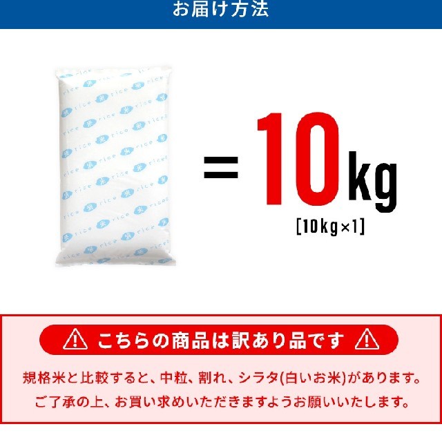 北海道沖縄対応、送料無料！無洗米、滋賀近江米１０ｋｇ！ブレンド米 バランス重視 2