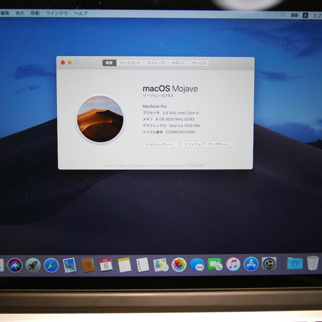 2022新入荷 Macbook - Apple proRetina あちゅさん専用!! 256GB 13インチ ノートPC 2022新入荷 Macbook - Apple proRetina あちゅさん専用!! 256GB 13インチ ノートPC