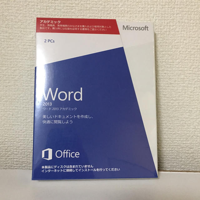 Microsoft - Microsoft Word 2013 アカデミックの通販 by みえり's shop｜マイクロソフトならラクマ