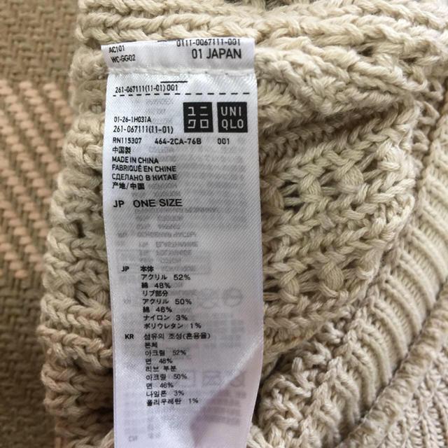 UNIQLO(ユニクロ)の値下げ❗️ユニクロつば付きニット帽 2枚 レディースの帽子(ニット帽/ビーニー)の商品写真