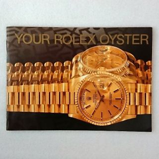 ロレックス(ROLEX)のオイスター 冊子(その他)