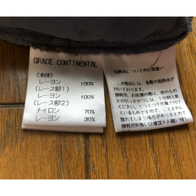 GRACE CONTINENTAL(グレースコンチネンタル)のグレースコンチネンタル   ビジュースカート レディースのスカート(ひざ丈スカート)の商品写真