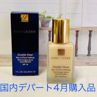 エスティローダー(Estee Lauder)のエスティローダー ダブルウェア ファンデーション 17 ボーン(ファンデーション)