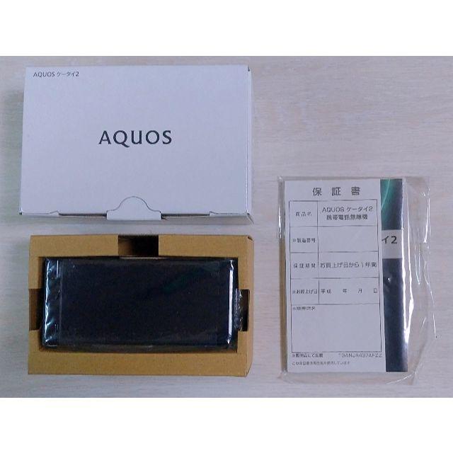 新品 AQUOSケータイ2 601SH ブラック SIMロック解除済 制限○のサムネイル