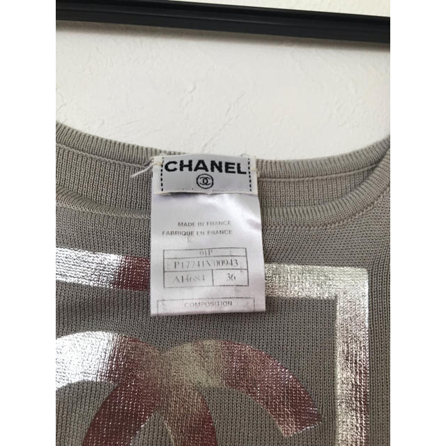 CHANEL(シャネル)のCHANEL タンクトップ  36 レディースのトップス(タンクトップ)の商品写真