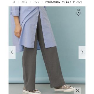 アーバンリサーチドアーズ(URBAN RESEARCH DOORS)の美品！アーバンリサーチ ドアーズ ワッフルイージーパンツ(カジュアルパンツ)