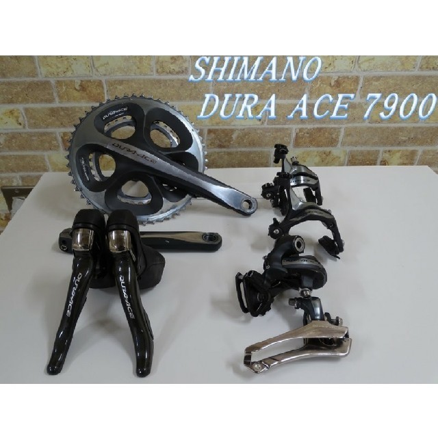 自転車SHIMANO DURA-ACE 7900 グループセット デュラエース
