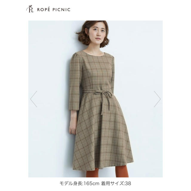 Rope' Picnic(ロペピクニック)のROPE' PICNIC ウーリッシュフラノチェックワンピース(新品) レディースのワンピース(ひざ丈ワンピース)の商品写真