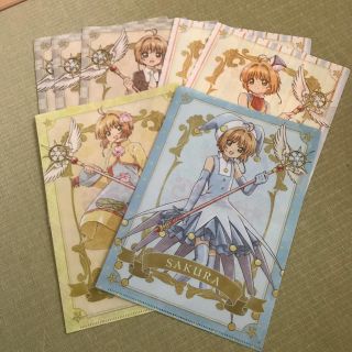 カードキャプターさくら(クリアファイル)