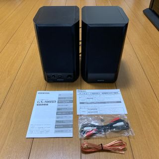 オンキヨー(ONKYO)のオンキョー ONKYO スピーカー GX-500HD(スピーカー)