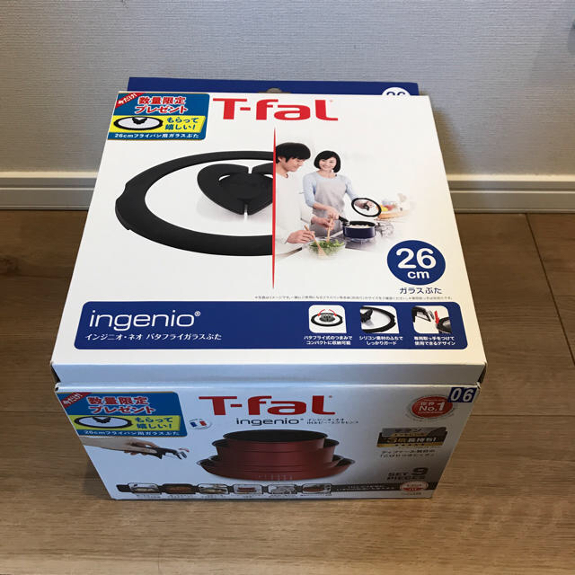 取り置き中 T-fal フライパン9点セット＋ガラス蓋 インジニオ・ネオ