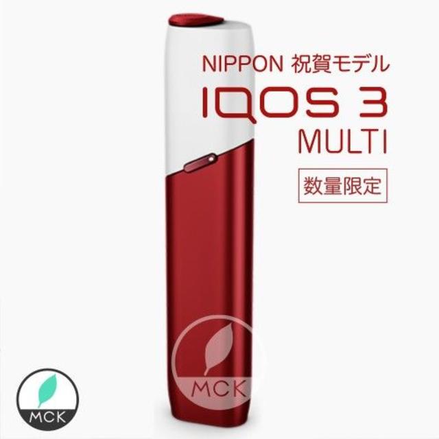 IQOS 3 MULTI アイコス マルチ 祝賀モデル