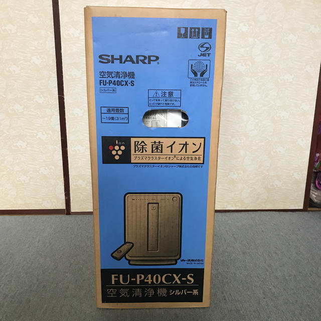 空気清浄器SHARP 空気清浄機