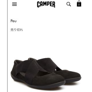 カンペール(CAMPER)のCAMPER カンペール Peu 37 フラットシューズ(バレエシューズ)