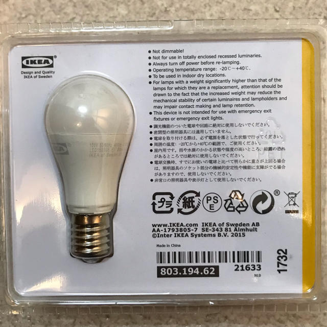IKEA(イケア)のRYET リーエト LED電球 E17 インテリア/住まい/日用品のライト/照明/LED(蛍光灯/電球)の商品写真