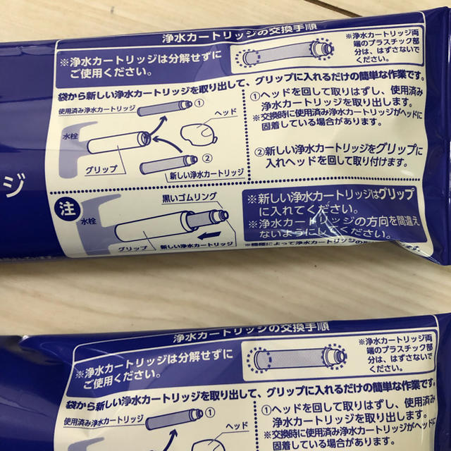 タカギ カートリッジ 2本 インテリア/住まい/日用品のキッチン/食器(浄水機)の商品写真