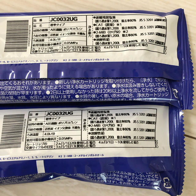 タカギ カートリッジ 2本 インテリア/住まい/日用品のキッチン/食器(浄水機)の商品写真