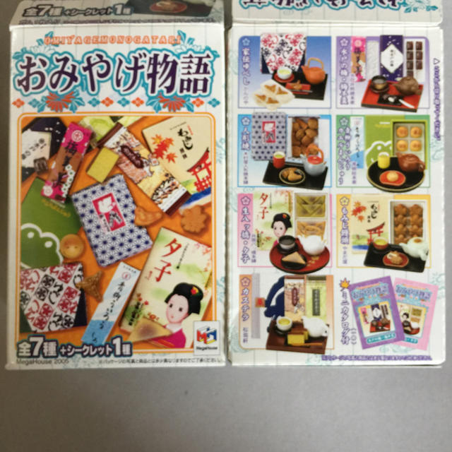 MegaHouse(メガハウス)のおみやげ物語《青柳ういろう・カエルまんじゅう》 エンタメ/ホビーのコレクション(その他)の商品写真