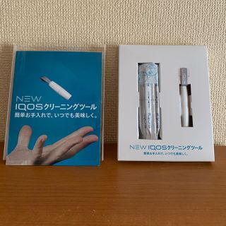 アイコス(IQOS)のiQOSクリーニングツール(タバコグッズ)