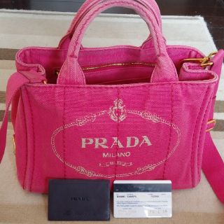 プラダ(PRADA)のmaman様専用です PRADA カナパ ショルダー(ショルダーバッグ)