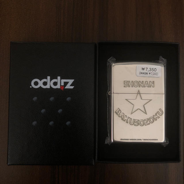 湘南爆走族zippo 【正規品】 8160円 noxcapital.de