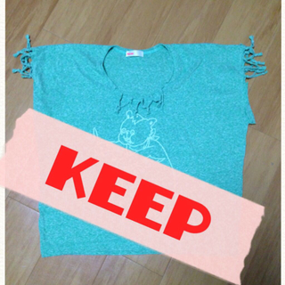 ネネット(Ne-net)のKEEP中   ネネット くいしんぼT (Tシャツ(半袖/袖なし))