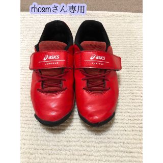 アシックス(asics)のアシックス トレーニングシューズ 18.0(シューズ)