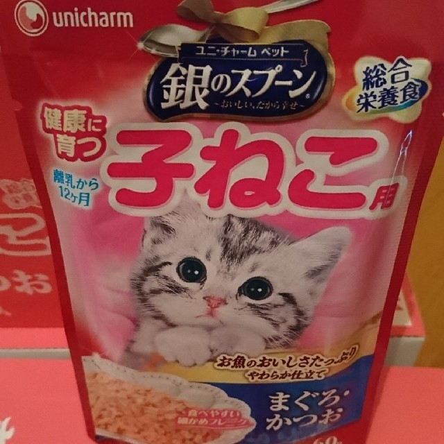 Unicharm(ユニチャーム)の子ねこ用 パウチごはん その他のペット用品(ペットフード)の商品写真