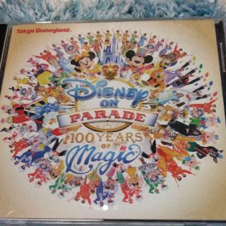 ディズニー(Disney)のディズニーオンパレードCD(キッズ/ファミリー)