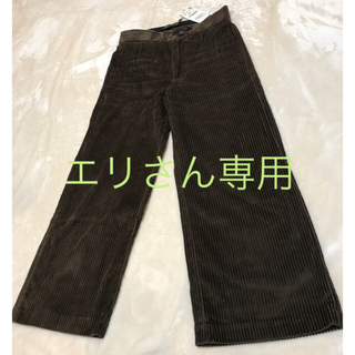 ザラ(ZARA)のセール中！ザラ コーデュロイワイドパンツ(カジュアルパンツ)