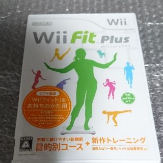 ウィー(Wii)のwii fit plus ソフト単品(家庭用ゲームソフト)