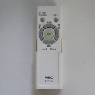 エヌイーシー(NEC)のNEC RE0201 シーリングライト 照明 リモコン (天井照明)