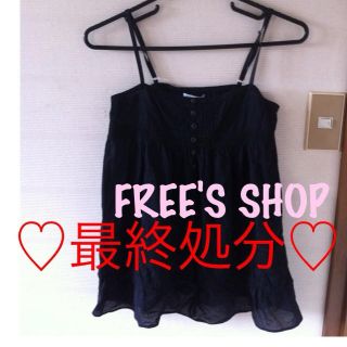 フリーズショップ(FREE'S SHOP)の★お取り置き★(キャミソール)