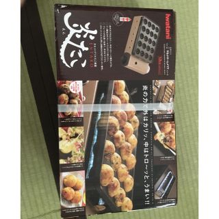 イワタニ(Iwatani)のカセットグリルたこ焼器(たこ焼き機)