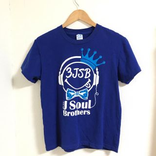 サンダイメジェイソウルブラザーズ(三代目 J Soul Brothers)の三代目JSoulBrothers ブループラネット ツアーTシャツ S(Tシャツ(半袖/袖なし))