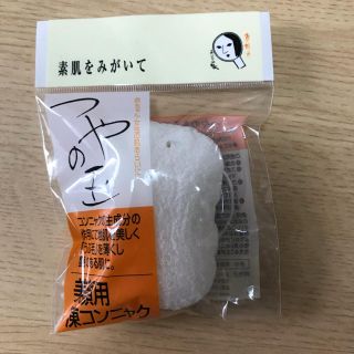 ヨージヤ(よーじや)のよーじや つやの玉 洗顔用スポンジ(洗顔ネット/泡立て小物)