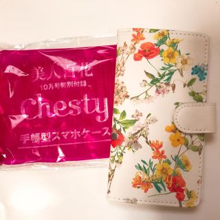 チェスティ(Chesty)の美人百花付録 Chesty手帳型スマホケース(スマホケース)