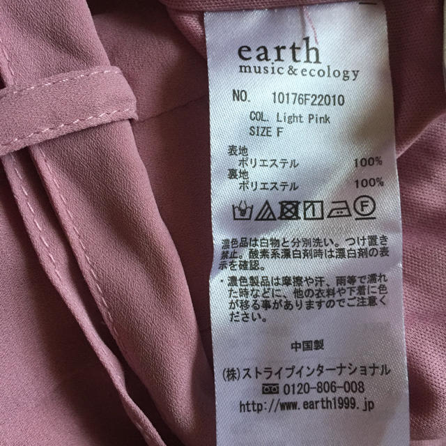 earth music & ecology(アースミュージックアンドエコロジー)のワイドパンツ レディースのパンツ(その他)の商品写真