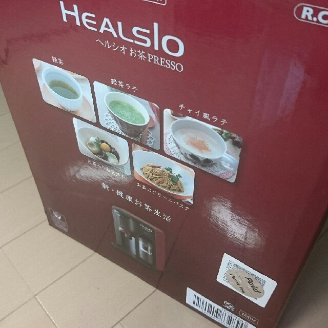 HEALSIO ヘルシオお茶PRESSO 赤 -