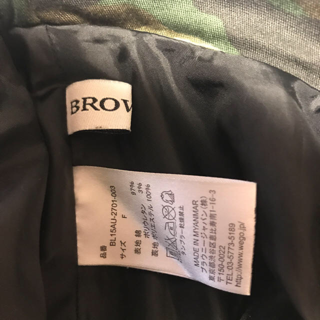 BROWNY(ブラウニー)のお値下げしました！BROWNY 迷彩 フレアスカート レディースのスカート(ミニスカート)の商品写真