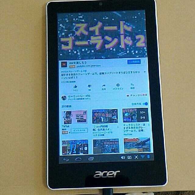 Acer(エイサー)の【通常使用に難あり】Acer 7インチタブレット ♪ スマホ/家電/カメラのPC/タブレット(タブレット)の商品写真