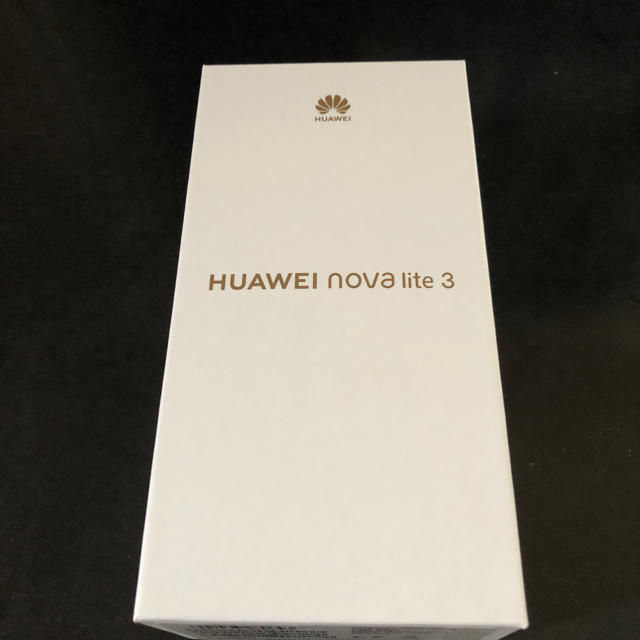 HUAWEI nova lite 3 ミッドナイトブラック 新品未開封