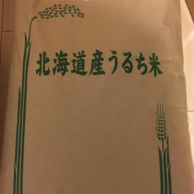 玄米30㎏ 北海道産ゆめぴりか 一等米