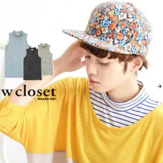 ダブルクローゼット(w closet)のw closet ボーダー ストレッチ ハイネック タンクトップ(タンクトップ)