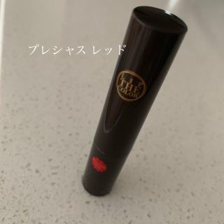 ロートセイヤク(ロート製薬)のロート製薬 リップザカラー プレシャスレッド(リップケア/リップクリーム)